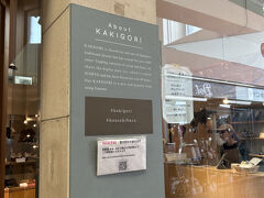 近鉄で奈良駅到着。
ならまち散策スタート。
11時半前にランチ予定のうどんやさんで名前を書いたら31番目。
そのままほうせき箱さんへ。