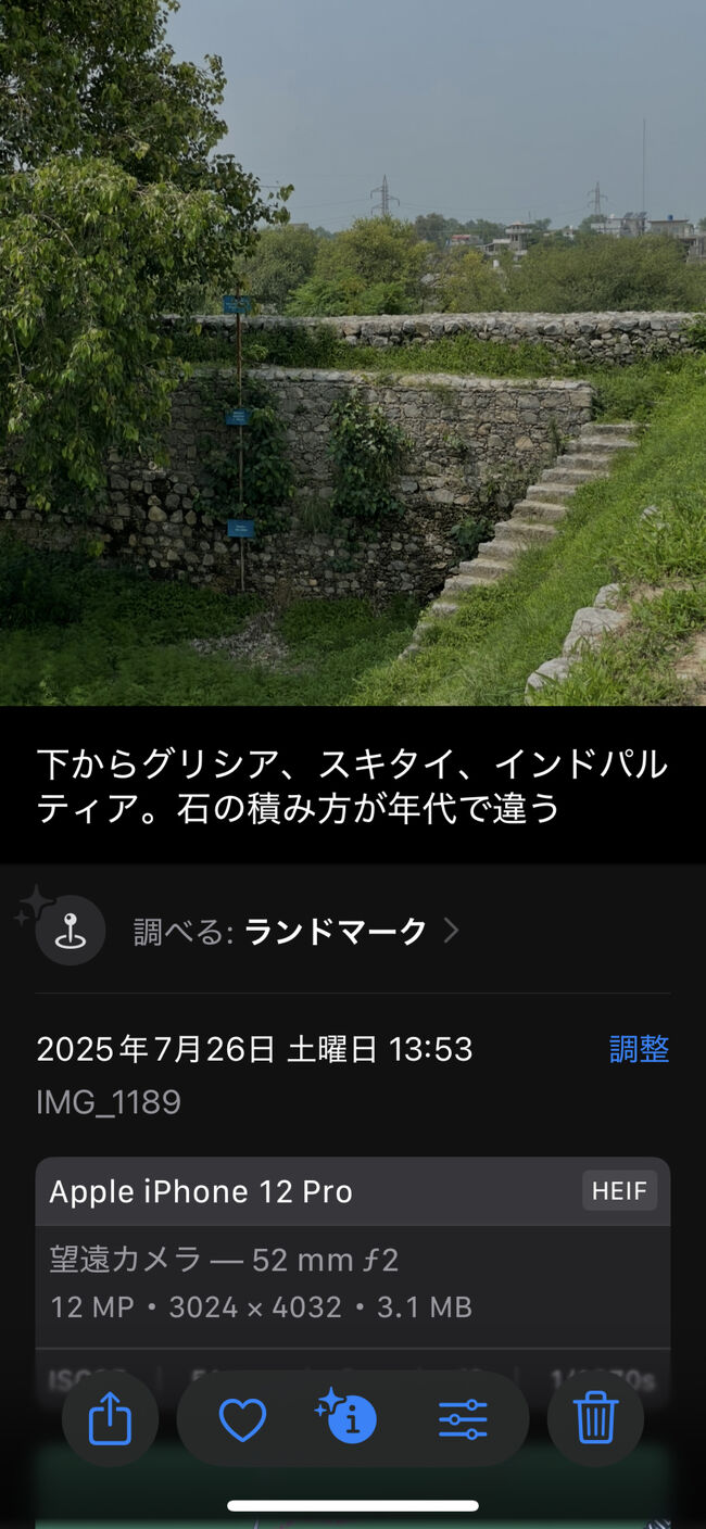突然ですが<br />スマホの機能の全く活用出来てなくて<br />これ、初めて知りました<br />今までガイドさんの説明を頑張ってメモってたんですが<br />なんと！写真にこんなメモ機能があったんですね～<br />こりゃ便利だぁ<br />いつもノートとペンを持ち歩いてて、時にはインクが手やバッグに付いてしょんぼりしてたり<br />知らなかったのは私だけ？笑笑<br />今更ですよね(^_^;)