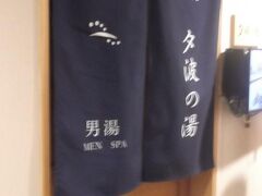 旅の２日目(23日)　早朝は曇でしたが……