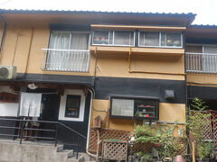 安楽温泉 鶴乃湯