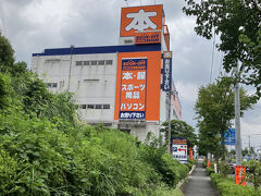 デカいブックオフに到着

散歩にはリサイクルショップ立ち寄りがつきものですからね