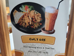 暑かったので 早々に戻ってきちゃいました.

今日のランチは昨日と同じお店.
エアコンのある室内で食べれるのは貴重。
だんな様チョイスはタイティーの付いたこのセット。
これってやっぱりミーゴレン？
どんだけ好きなの～