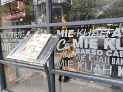 ちょうどお腹がすいてきたのでお昼にしましょう。
ホテルの前にカフェがあります。
看板には「SUSHI」と書いてあるのですが
メニューを見ると他にもカフェメニューがありそうなのでここにしとく？