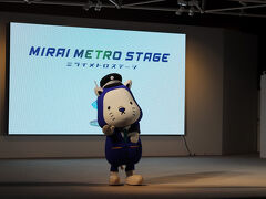 大阪市交通局時代からのゆるキャラ「にゃんばろう」の未来メトロステージ（写真）を見て帰りました。