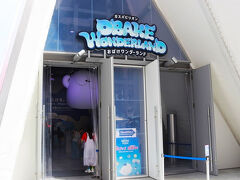 9時予約で9:15頃西ゲートから入場。9時台は先着順も受付しているガス・パビリオン「お化けワンダーランド」へ。