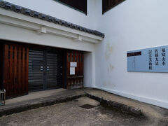 そこから南側に出ると、福知山城跡の本丸の麓になる。その一角に、佐藤太清記念美術館と言う施設があったので覗いてみる。佐藤太清は、日本画家だそうだ。この日は、二階の展示室が地元の方の絵の発表に使われていたため、拝見出来た絵は少なかった。