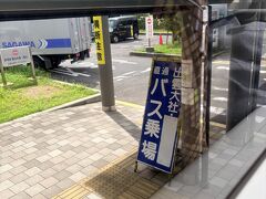 出雲空港からはバスで移動です。

座席が1Aで、預け荷物もないのですぐに乗車できました。
出雲空港からのバスはクレジットカードのタッチ決済が可能ですので、バスチケットの行列を横目にスルー。
あとから来た方がカード使えたのか、と少し残念そうでした。(羽田と伊丹便の到着が同刻のこの時間は乗車率も95%といったところ)

バスは定刻を10分遅れで発車。
