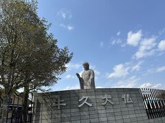 JAXAを後にし、約30分15km移動し
「牛久大仏」へ！