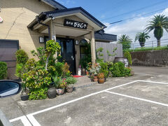 お昼は「びびんや」さんで食べることにしていた。
が！
どういうわけがお休みだった。
定休日ではないのに。
魚うどん、食べたかったなあ。
それと、マグロの胃袋も。
代わりに行く店をナビで探している間にも、次々とお客さんが来て、休みと知り去っていく。