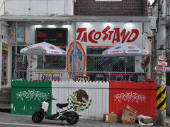 tacostand