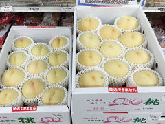 7年前に地元のおばあちゃんにオススメされた、「山陽青空市　桃の里店」。

桃やぶどう・野菜・総菜が、店内にぎっしり。
贈答用だけでなく、私の好きなB品もいっぱい。