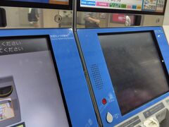 名古屋駅です。上越妙高までの切符を買いますよ。ちょくちょく実家通いしてるので「みどりの窓口」じゃなくて、この機械で買えるようになりました(⁠ ⁠╹⁠▽⁠╹⁠ ⁠)