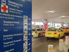 アテネ空港から目的地まで高速バス