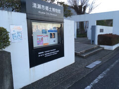 西にある郷土博物館では、昔の農具や家屋など、生活に関する物が展示されていました。
