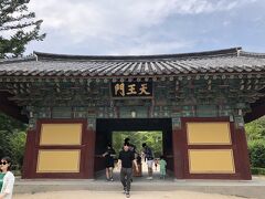 正しい参拝順路に沿って駐車場から一旦メインの参道に大廻りをして進み最初に見えてくるのがこちらの天王門です。シンプルな門に見えますが､､､､､､