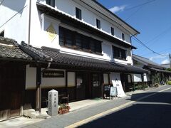 　最初は蔵のまち観光センターを訪問しました。

　蔵のまち観光センターはクラシック美術館の向かい側に位置しており、明治中期に建築され製糸業隆盛時にまゆ蔵として使用されていた近代化産業遺産を再利用した施設です。３階構造のまゆ蔵は現存している蔵としては市内にはあまりなく、歴史的にも貴重な建物となっています。地場産品の紹介や販売を通し、市民と観光客の交流を深め、観光振興、賑わいを図る役割を担っています。

　蔵のまち歩きのスタート地点にあたり、休憩所も完備されています。有料のレンタサイクルや土産屋もあるの利便性が高いです。お勧めのお土産２つ紹介します。