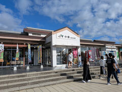 2時間半ほど走って常磐自動車道の中郷SAで休憩。
首都高速が渋滞してなかったので今日は早かった。
