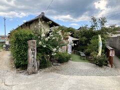 12:45 山越うどん
ということでこの日2軒目のうどん屋さんにやってきました。
香川の有名店で、水曜どうでしょうの聖地としても知られるお店です。