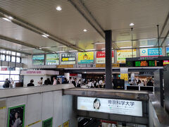 予定通り八王子駅に到着～