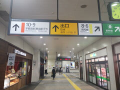 次の目的地友部への水戸線の出発までは
40分程時間があります
ここでも弁当か何か買いましょう！