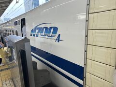 有楽町を一巡りして東京駅へ到着しました

クラシックコンサートを聴きに来たとしても
普段なら、他イベントを探して都内を巡るのですが
また雨が降り出したので、新幹線に乗ることにしました

今回はホテルとサントリーホールを往復しただけの1泊2日
読んでいただいた方の参考となるものが少なくて恐縮です

また来月もコンサートチケット買ってあるし
次回は天気が良ければ、おのぼりさん旅行記を頑張ります

以上でこの旅行記は終了です

ご覧いただきありがとうございましたm(__)m