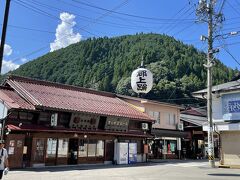 平野本店
夫はここでお目当てのお酒を買うつもり