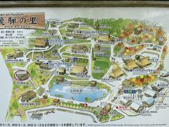 10:20
飛騨の古い建物を集めた野外博物館へ
￥700