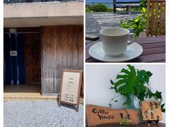 そろそろ珈琲が飲みたくなったので、『Coffee House LL』に入る。
大きな窓から海が見える。
テラスにある木はレモン。
まだ緑色だけど、たくさんの実をつけていた。

素敵なカフェだった。