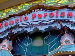 ピューロランド到着！
結構、並んでるなぁー