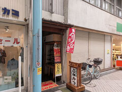 先日うなぎとイカフライを食べた「とみかつ」