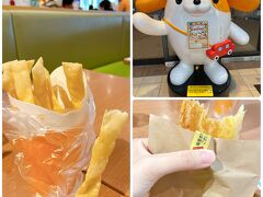 朝7:00、最寄り駅でレンタカーを借りてドライブスタート！
中央道でまずは談合坂SAへ
高速バスの15分休憩でしか来たことなかったのでせっかくだからと店を見て回る
揚げほうとう(油と塩の味しかしない)とアップルパイ(半分カスタードだけどまあまあ)で朝ごはん第2弾(家でも軽く食べてきた)