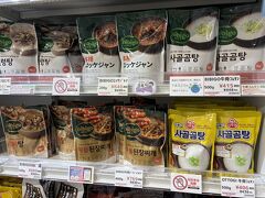 ハナマート
https://www.instagram.com/hanamart_yokohama

まだお店があって安心した。。
この辺は妥当だけど、マッコリは倍の値段だった。酒税か？しかたないね