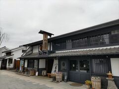 3/29（土）
この日は長野県上田市に足を運んだ。
目的は「上田東急REIホテル」の偵察であるが、チェックインまで時間があったので、柳町にある「岡崎酒造」に足を運ぶ。