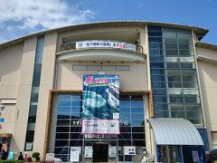 9:20 道の駅福良
向かいにある人形座は10時からなので時間潰し