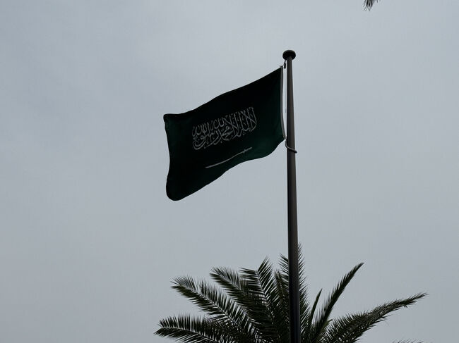 サウジアラビア