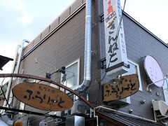 焼鳥専門 ぎんねこ