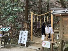 用紙に記入して受付をすると鈴がついた襷と地図を渡され、初めてだったので神社の方から注意事項を聞いて、いざ登拝です。