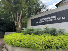 是非とも訪れたかった場所です。