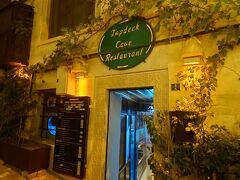 2日目はグルメなユーユさんが行かれた
Topdeck Cave Restaurant

ホテルから5分くらい、すぐでした。
人気店とのことだったので昨日お店に行って予約をしておきました。