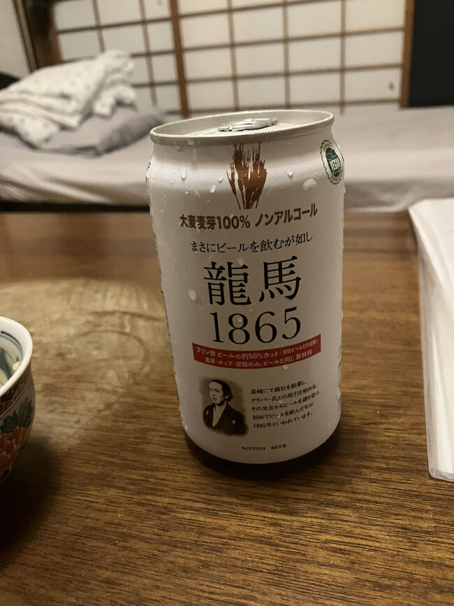 ２本目<br />ボンデリスの酒屋で勧められて<br />