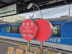 約30分で寒河江駅に到着です、寒河江の名物はさくらんぼです