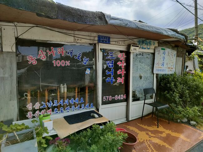 飲食店もある。