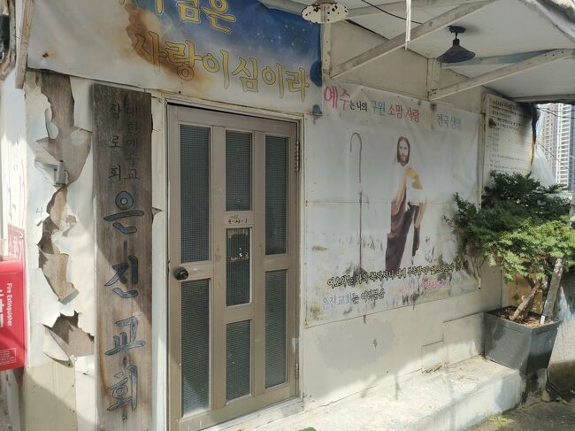 教会らしき建物。