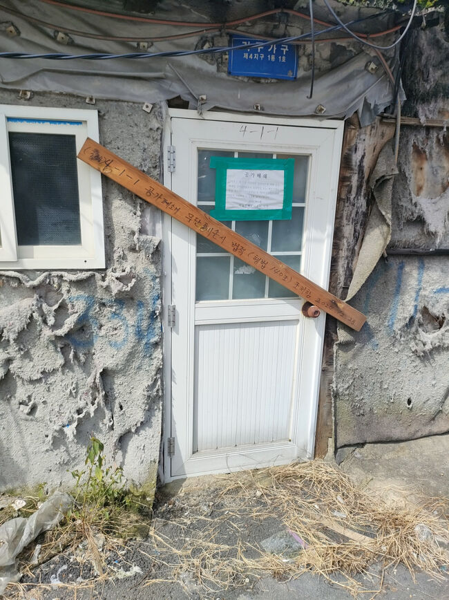 入れないようにしてあります。