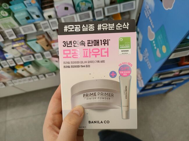 ちょうどフェイスパウダーが無くなってしまったので、今日から使うやつを購入。<br />その場で口コミ検索して良さげなやつにしました。<br />バニラコので15000ウォン。<br />その後使い続けてるけど普通に良いよ！粉感イニスフリーのパウダーに似てる。化粧直し用にしか使ってないから、持ち運ぶならイニスフリーの方が小さくて便利かな！