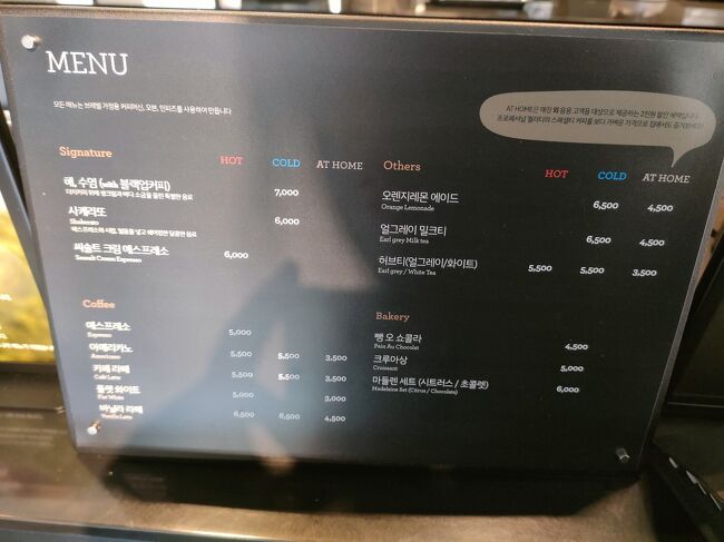 Brevilleというコーヒーマシンの旗艦店だそうです。<br />店員さんがワンオペで忙しそうにマシンをプシューっとしてました。<br />持ち合わせているクレカVISA2枚、JCB1枚どれも決済できず。夫のVISAもダメ。<br />おそらく日本が発行してるカードは使えないっぽい。こんなこともあるのか～。現金で支払いました。