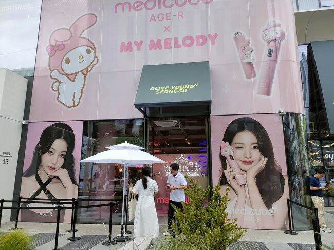 最後にオリヤン寄る！<br />韓国最大！<br />ウォニョンかわ！<br />メディキューブの美顔器持ってるけど使ってない！笑<br /><br />https://maps.app.goo.gl/Tn6dmk8tQeTcDmqz6