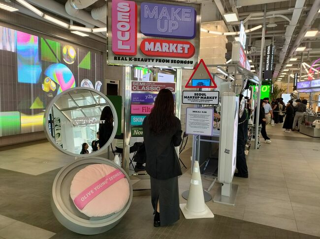 コスメショップのワンダーランドや～