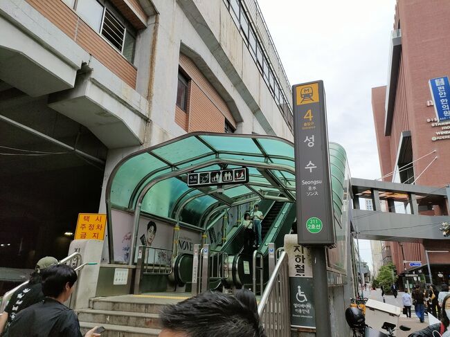 韓国の流行りって移り変わり激しいイメージ。<br />街もお店も。<br />前まではカロスキルとか人気で、聖水なんて全然知らなかった。今やカロスキルなんて話題にも出てこないよね。