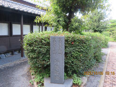 ずっと気になってて入ったことがなかった栗の小道の高井鴻山記念館に来てみました。
妖怪図があって、面白かったです！